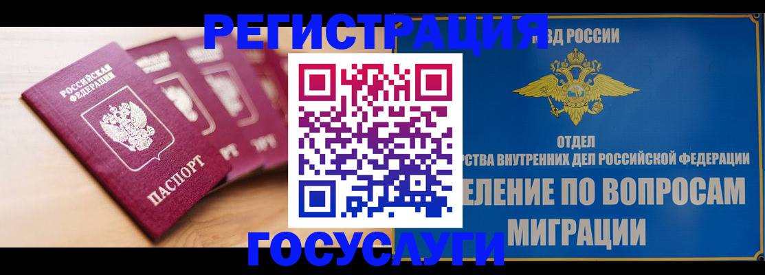 найти адрес прописки в Углегорске