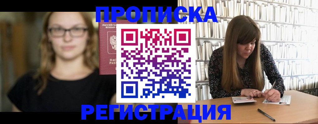 форма 3 в Углегорске