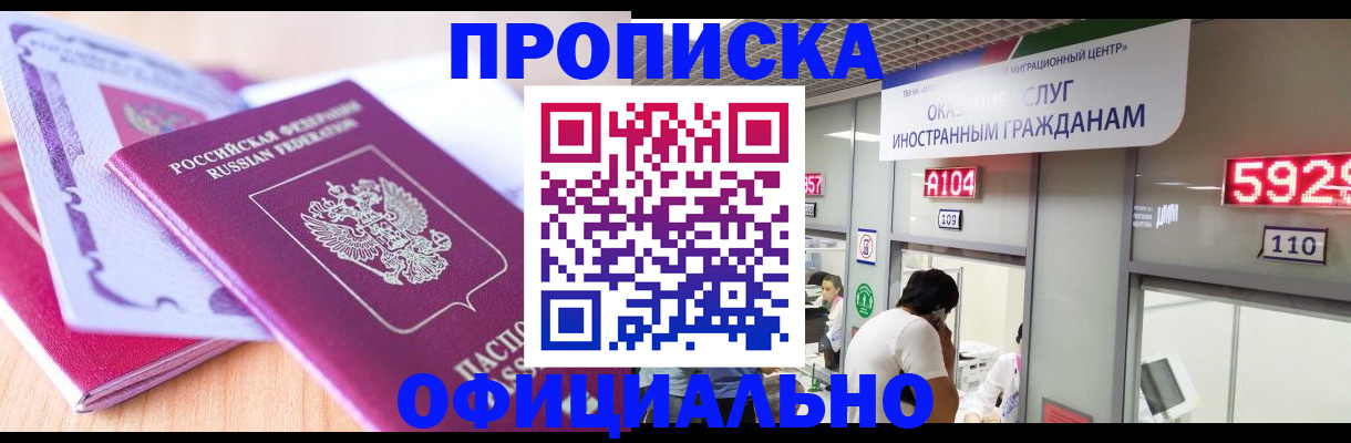 регистрация для дет. сада в Углегорске