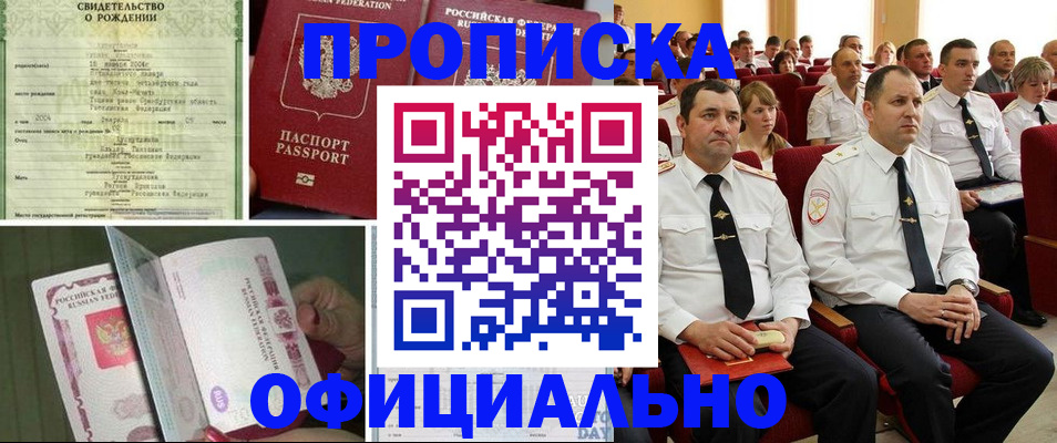 форма 3 в Углегорске